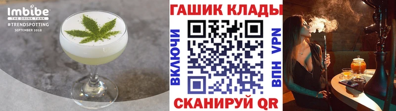 продажа наркотиков  мориарти телеграм  Печенье с ТГК марихуана  Галич 
