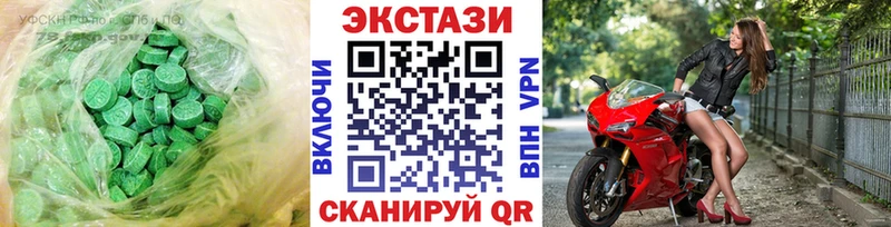 Ecstasy Punisher  даркнет телеграм  Галич 