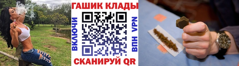 продажа наркотиков  Галич  гидра как зайти  Гашиш убойный 