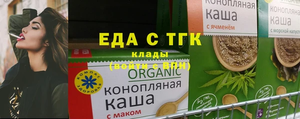 мефедрон Абаза