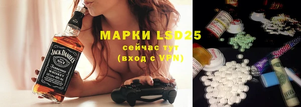 мефедрон Абаза