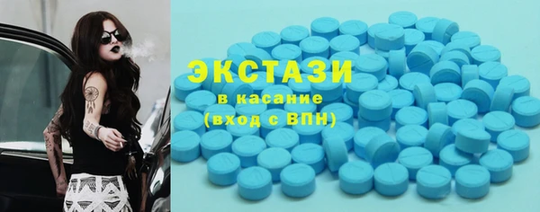 таблы Абдулино