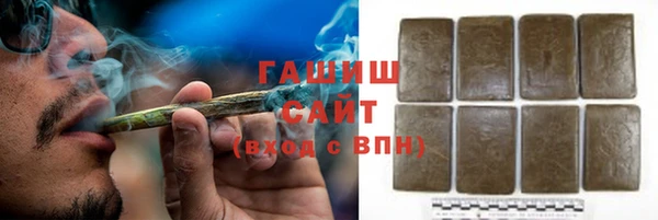 гашишное масло Алексин