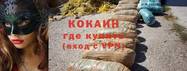 мефедрон Абаза