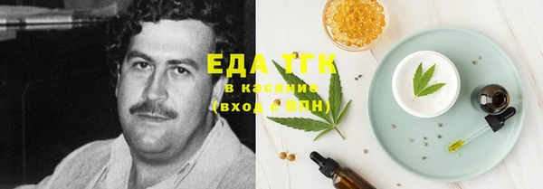 первитин Абинск