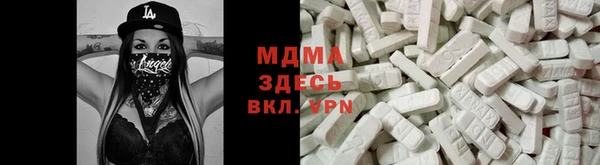 дистиллят марихуана Пролетарск