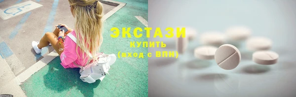 мефедрон Абаза