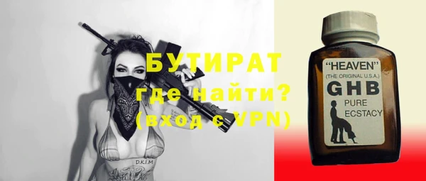 гашиш Протвино