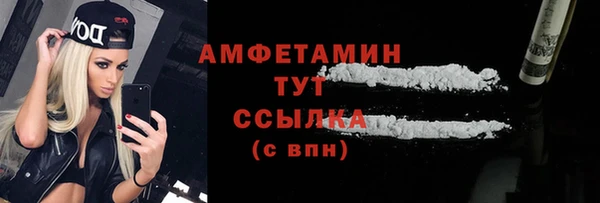 первитин Абинск