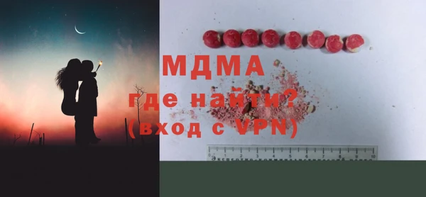 мефедрон Абаза
