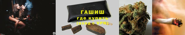дистиллят марихуана Пролетарск