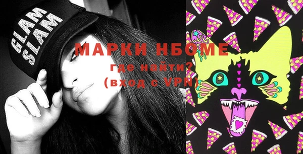первитин Абинск