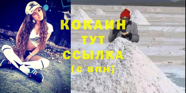 мефедрон Абаза