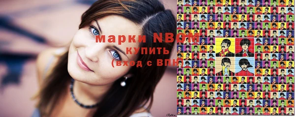 первитин Абинск