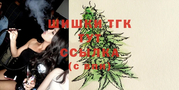 первитин Абинск