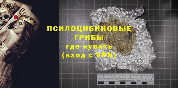 мефедрон Абаза