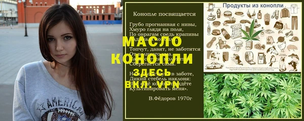 мефедрон Абаза