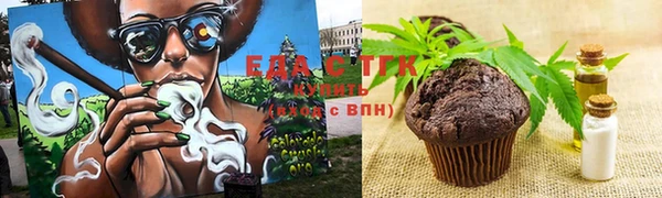 мефедрон Абаза