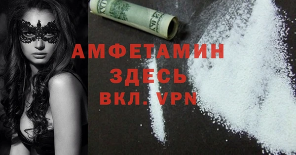 дистиллят марихуана Пролетарск
