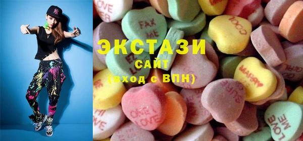 гашиш Протвино