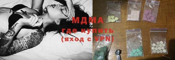 таблы Абдулино