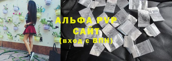 таблы Абдулино