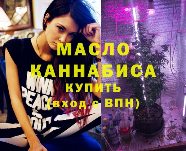 таблы Абдулино