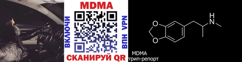 купить   Галич  MDMA молли 