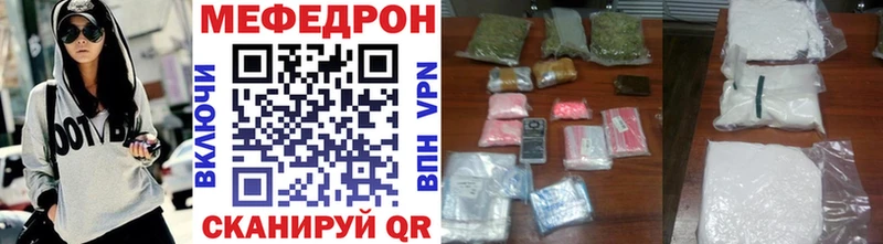 мориарти клад  наркошоп  Галич  Мефедрон кристаллы 