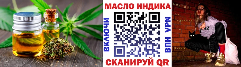 ТГК жижа  где найти наркотики  Галич 